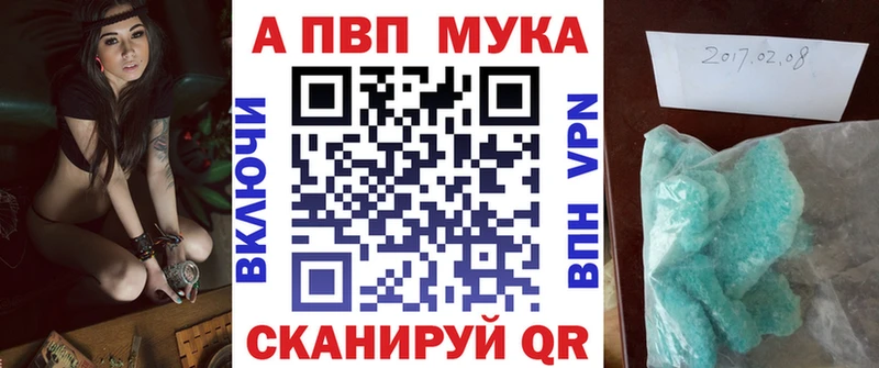 МЕТАДОН Змеиногорск