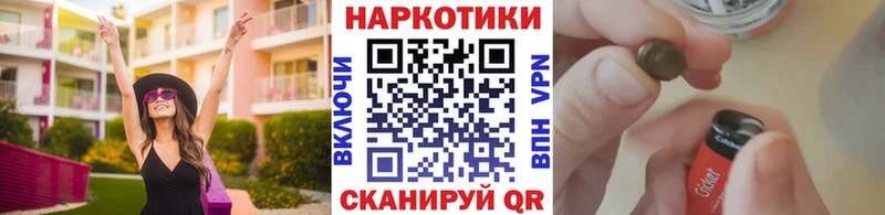 Наркошоп купить Галлюциногенные грибы Меф ГАШИШ Канабис Змеиногорск