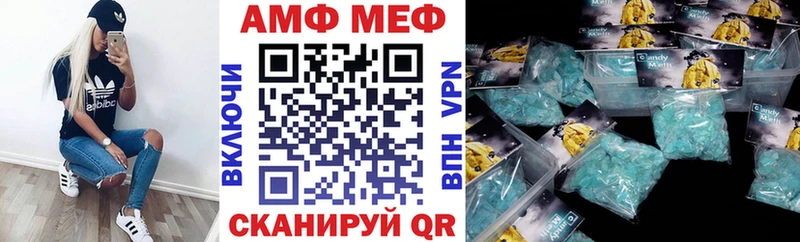 Купить где  Змеиногорск  Amphetamine Premium 