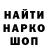 Конопля VHQ Denis Wittmann