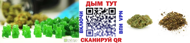 Печенье с ТГК марихуана  Купить где  Змеиногорск 