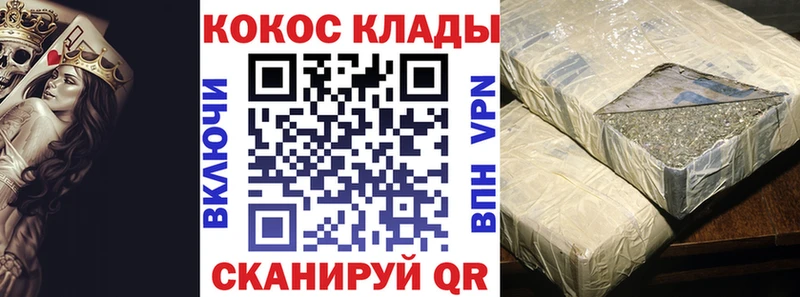 КОКАИН Fish Scale  Купить где  Змеиногорск 