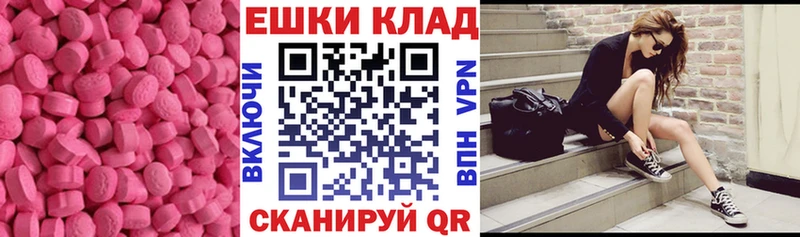 Купить закладки  Змеиногорск  ЭКСТАЗИ DUBAI 