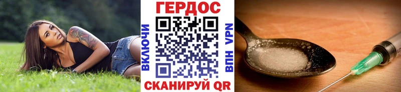 Героин гречка  Купить где  Змеиногорск 