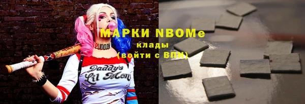 мефедрон VHQ Красноперекопск