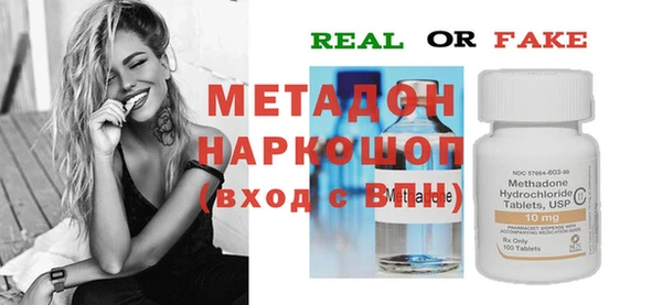 мефедрон VHQ Красноперекопск
