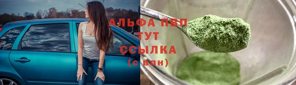 мефедрон VHQ Красноперекопск