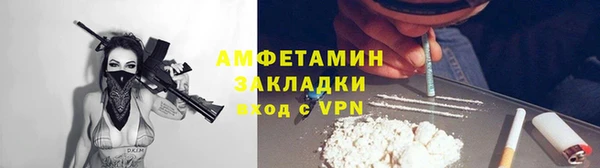 эйфоретик Краснотурьинск