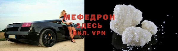 мдпв Краснослободск