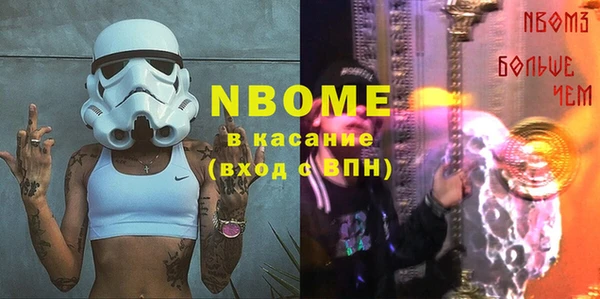 мефедрон VHQ Красноперекопск
