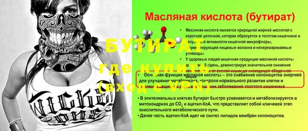 мефедрон VHQ Красноперекопск
