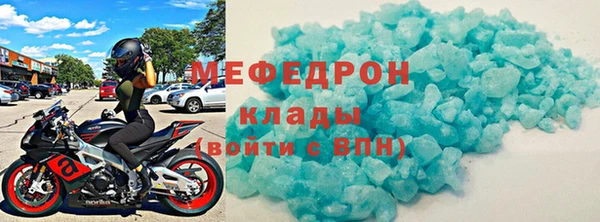 гидра Куйбышев