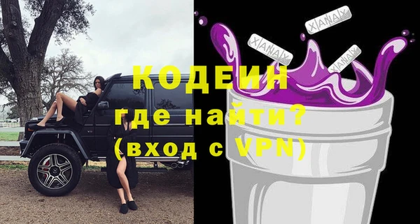 соль курить ск Коряжма