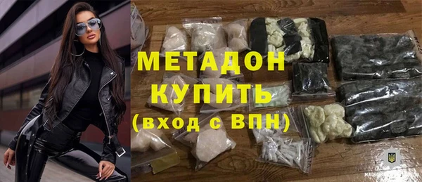 метадон Костерёво