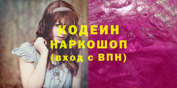 наркотики Корсаков