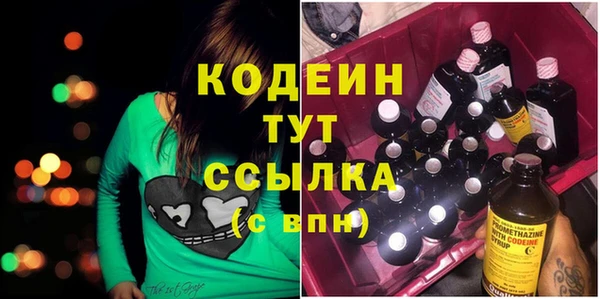 наркотики Корсаков