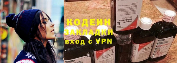 соль курить ск Коряжма