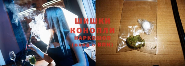 мефедрон VHQ Красноперекопск