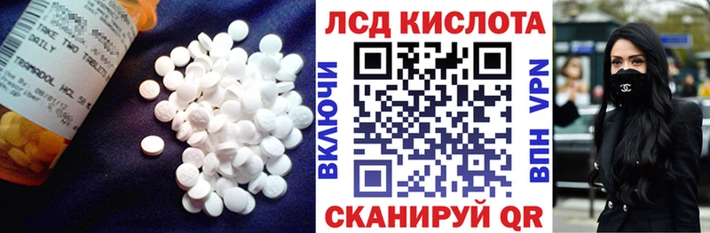Купить  Змеиногорск  ЛСД экстази кислота 