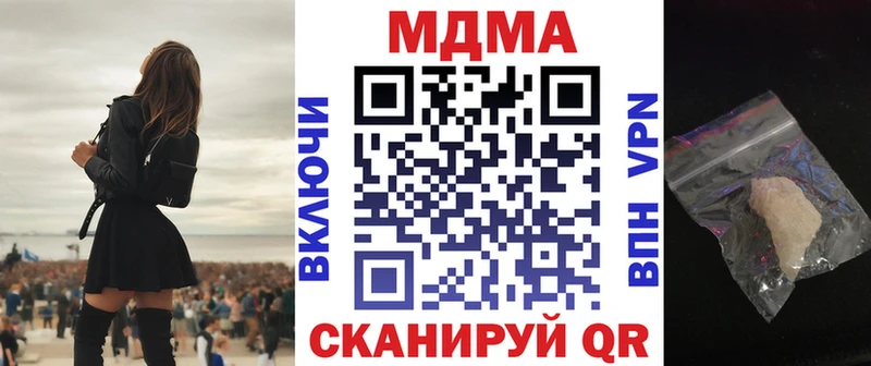 Купить где  Змеиногорск  MDMA Molly 