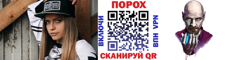 МЕТАМФЕТАМИН витя  Купить где  Змеиногорск 
