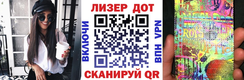 Марки N-bome 1,8мг  Купить  Змеиногорск 
