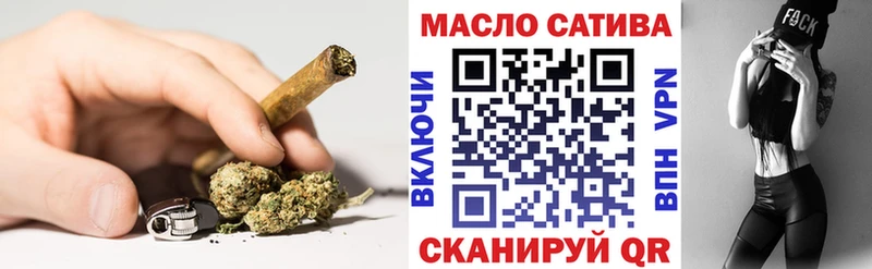 ТГК жижа  Купить где  Змеиногорск 
