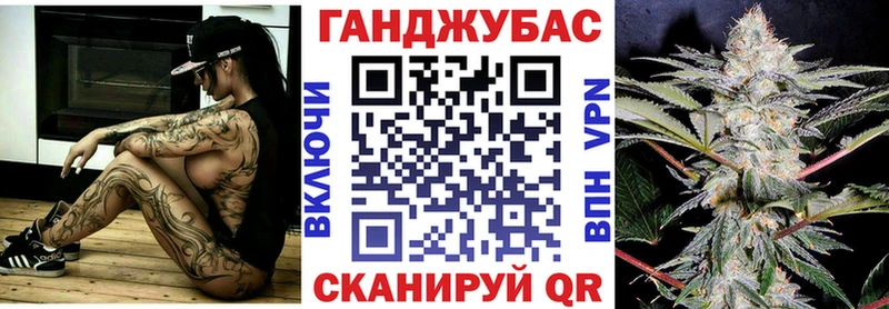 Конопля конопля  Купить  Змеиногорск 